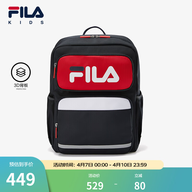 FILA斐乐儿童双肩包新款小童男女童一到三年级小学生书包 标准白-WT S
