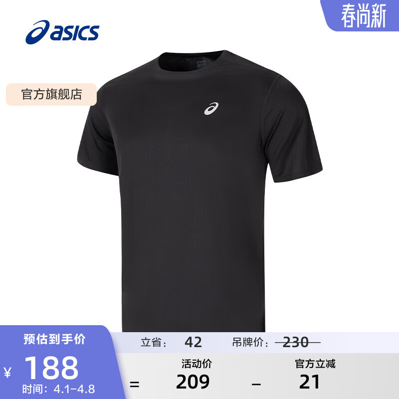 亚瑟士ASICS运动T恤男子跑步短袖透气舒适运动上衣 2011D242-001 黑色 L