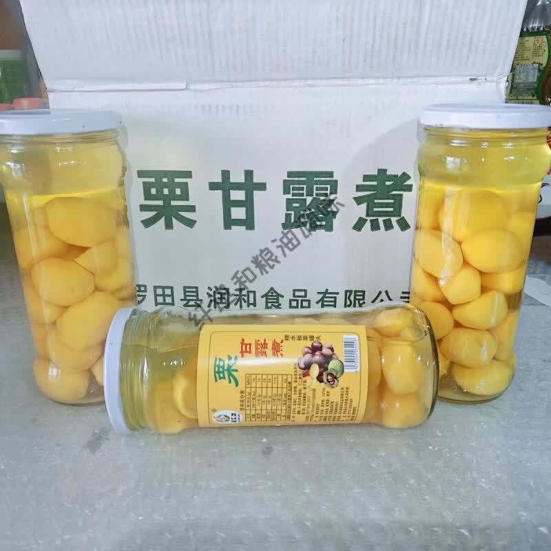 罗田板栗560g瓶装甘露糖水去皮罐头新鲜栗子即食煮汤烧汤烧菜甜品 560