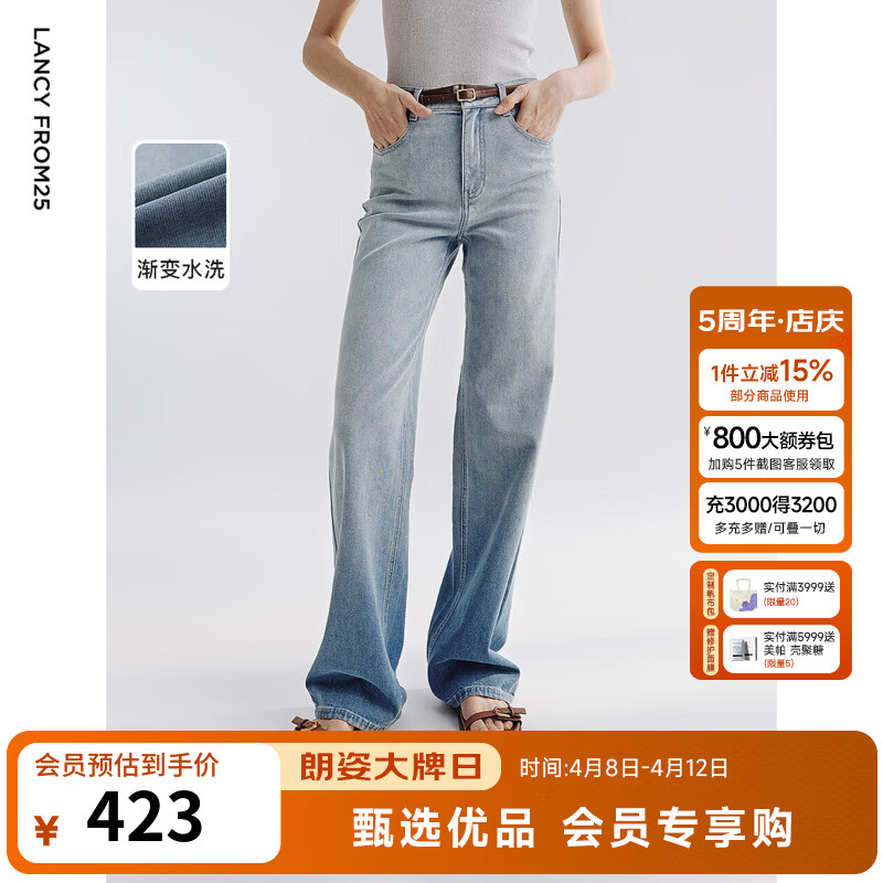 朗姿棉质渐变蓝色阔腿牛仔裤夏季新款设计感高腰直筒气质裤 水蓝色 M