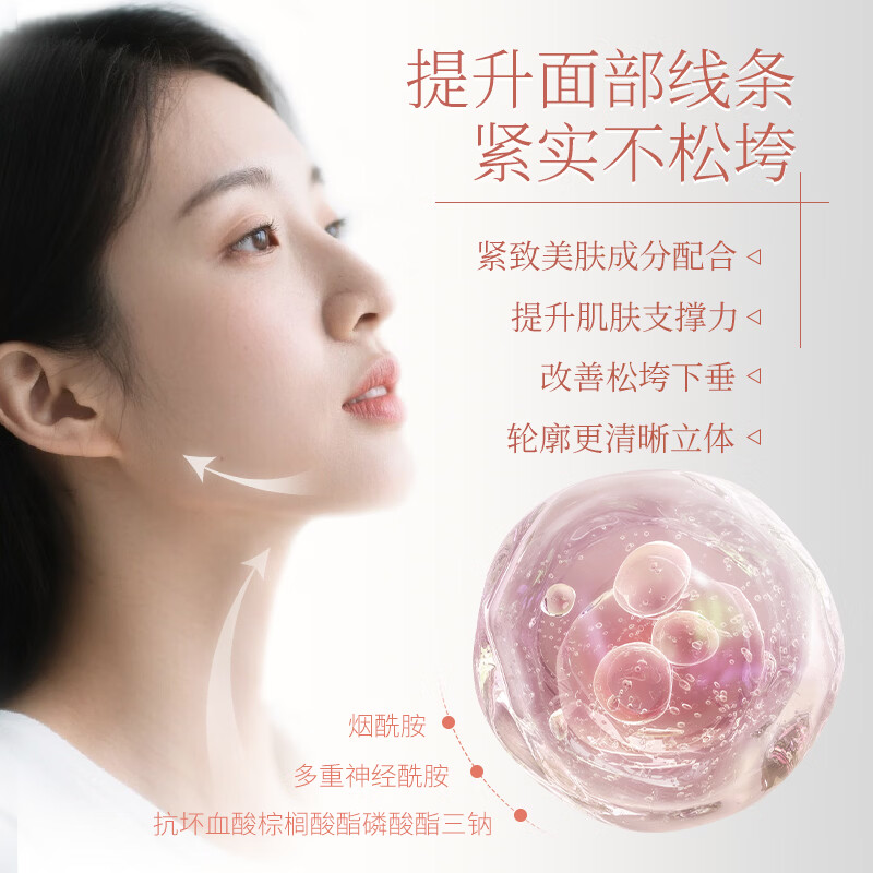 White Feather日本白羽毛颈纹霜小粉管啫喱颈膜淡颈部脖子细纹美颈神器妈妈礼物 颈纹霜+颈纹贴
