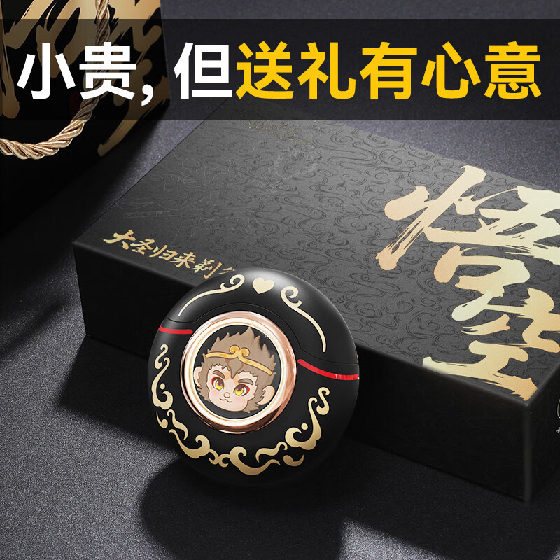 ZBASZ生日礼物男生送男友朋友老公男士的实用高级大圣剃须刀七夕情人节 大圣归来剃须刀-送原装刀头【高端烫金礼盒】