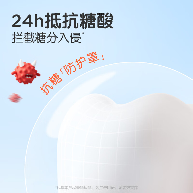 青蛙王子（FROGPRINCE）抗糖酸儿童牙膏 宝宝学生青少年按压牙膏3-12岁24h防蛀护齿防龋齿 （拍1赠3）抗糖酸牙膏150g*2瓶