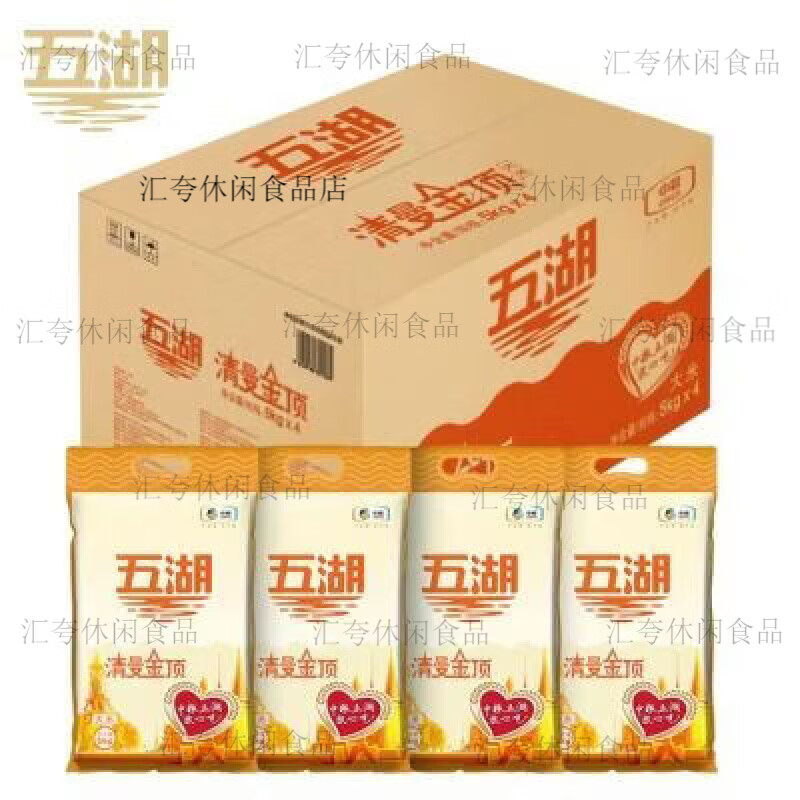 五湖 清曼金顶大米 10斤*4/箱(新老包装交替发货) 五湖 清曼金顶 5kg4袋
