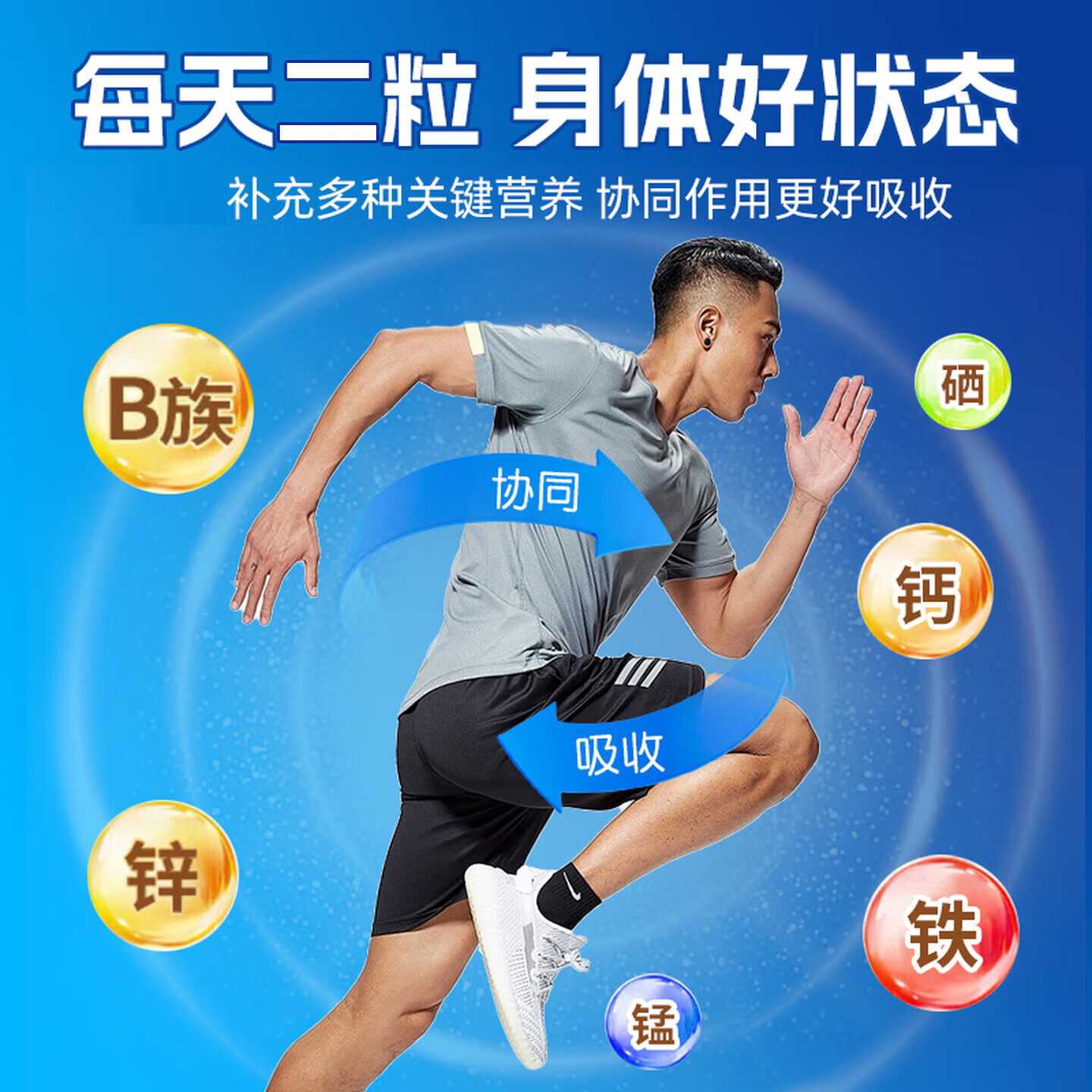 HENGDOCTOR多种维生素矿物质片熬夜党必备补充微量元素提高免疫力保健品正品 提高免疫/ 42g*3袋 /700mg*60片