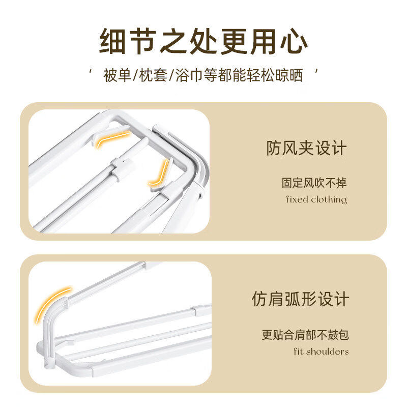 列文虎克 LEEUWENHOEK家用可伸缩多功能晒衣架无痕防滑晒被子收纳架挂衣服晒被子神器 1个装 可伸缩折叠【床单/浴巾/夏凉被】