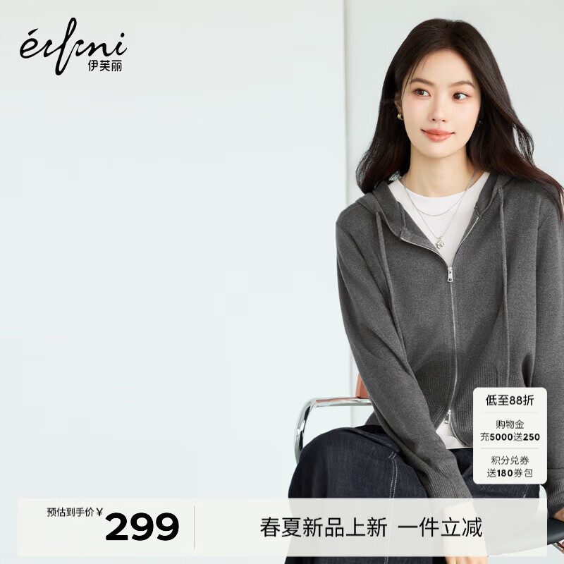 伊芙丽（eifini）朱珠代言绵羊毛翻领两穿连帽拉链薄款针织开衫2026春季新款女 灰色 连帽开衫 M 105-115斤