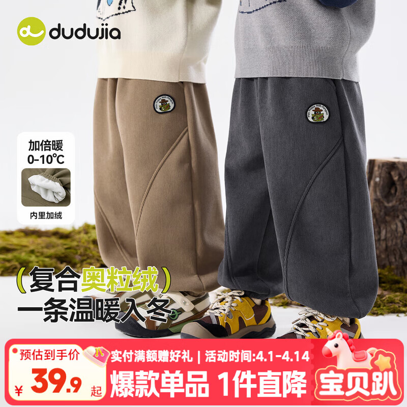 嘟嘟家儿童裤子加绒保暖秋冬宝宝长裤加厚卡通冬装男童女童休闲裤童装潮 灰色 100