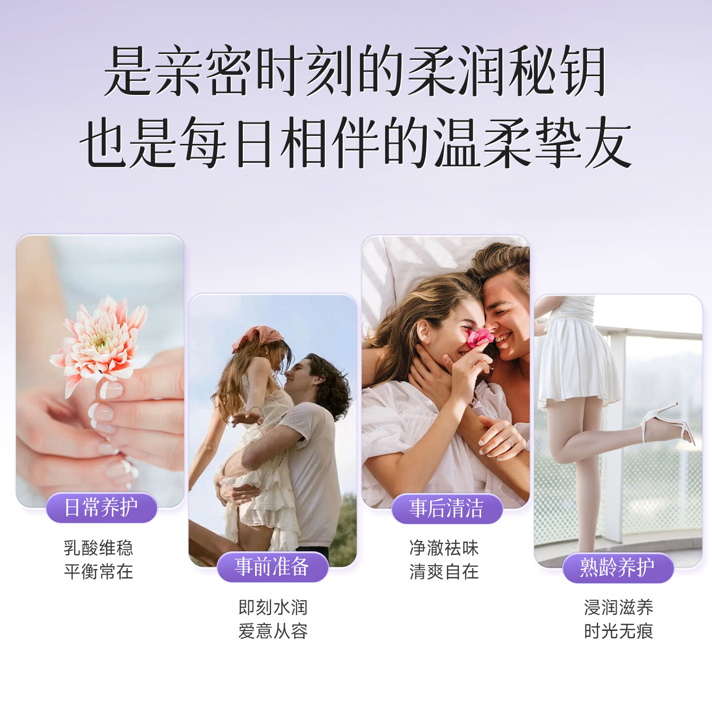 优乐士女性私密抑菌凝胶补水干涩水润乳酸玻尿酸女性私处保养 四盒共40支【持续水润】