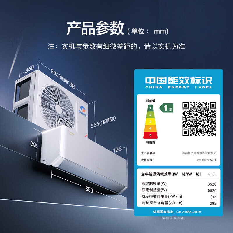 格力（GREE）空调1.5匹/1匹挂机云佳pro 变频冷暖自清洁 家用卧室房间壁挂式空调 纯铜管