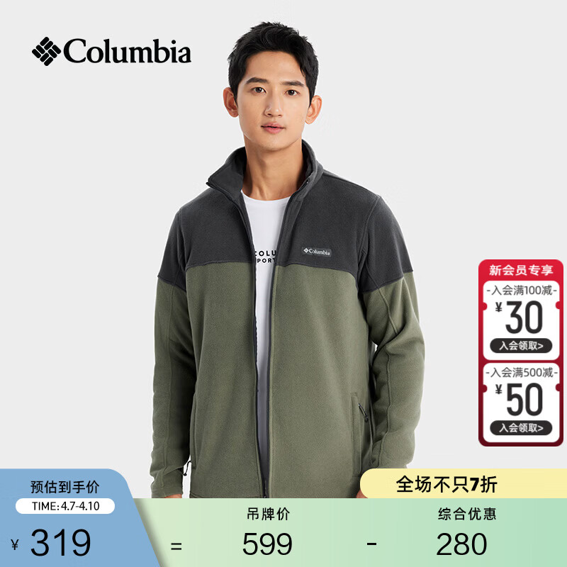 Columbia哥伦比亚户外男子简约立领时尚外套保暖舒适抓绒衣AE0560 397 军绿色拼鲨鱼黑 M(175/96A)