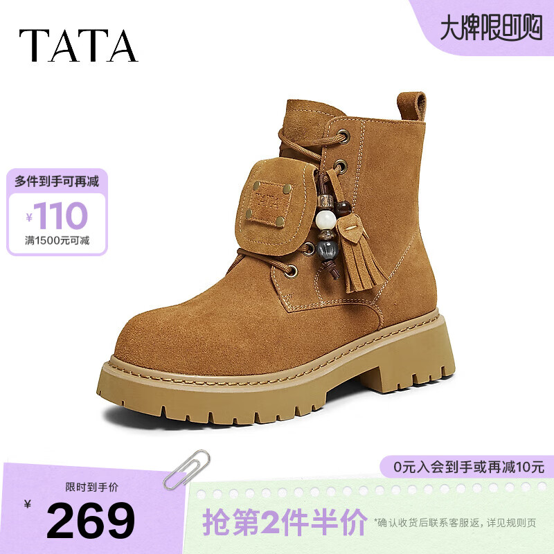 他她（TATA）加绒靴子女西部靴复古户外工装靴厚底马丁靴短靴YXB01DD5 棕色（绒里） 34