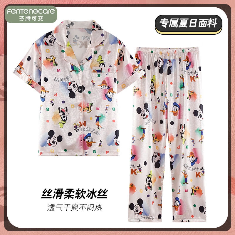 芬腾可安（FENTENGCARE）【A】冰丝睡衣女夏季卡通薄款凉感翻领短袖短裤长裤家居服可外穿 653 L