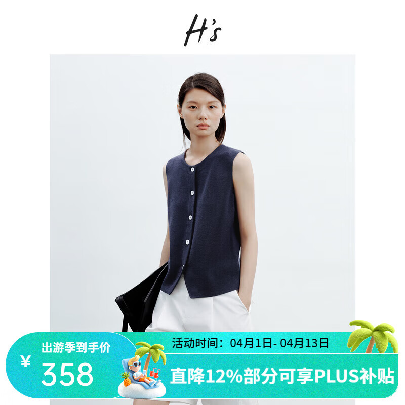 H's白色短款西装马夹女26夏季新款高智感微收腰廓形外穿马甲背心 藏青 L