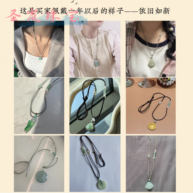 圣岚平安扣吊坠挂绳手工编织黄金八宝罗盘编织绳翡翠项链绳子女款 清新绿+翡翠圆珠-粗约2mm
