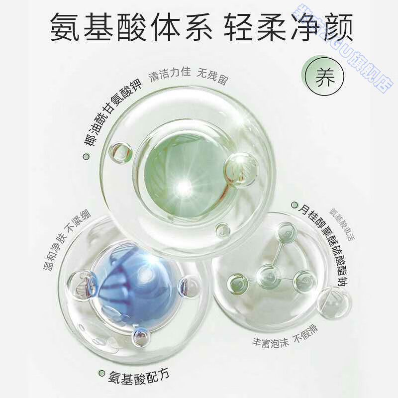 鹿角卉普莉斯町洗面奶温和洁面控油净痘清爽洁净保湿细腻嫩肤收缩毛孔 5支 清爽控油 柔润透亮 官方直售