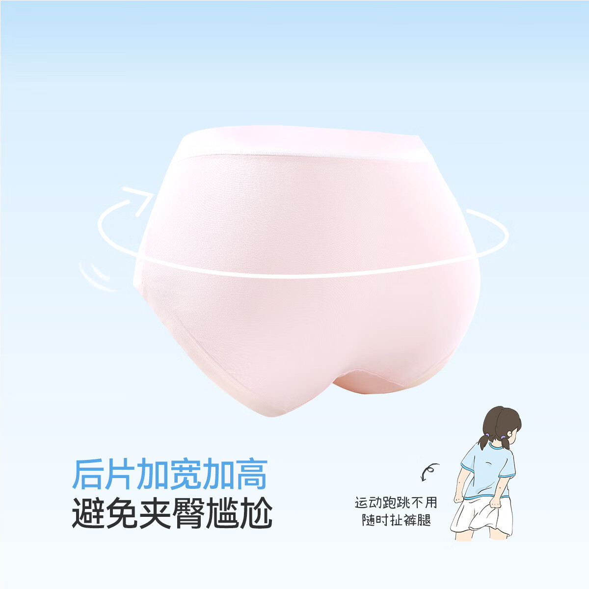 久岁伴女士10A抑菌【首穿免洗】三角内裤3条少女A类莫代尔桑蚕丝裆学生 【丁香紫+豆沙粉+自然肤】 3条 XL (170) 体重:115-150