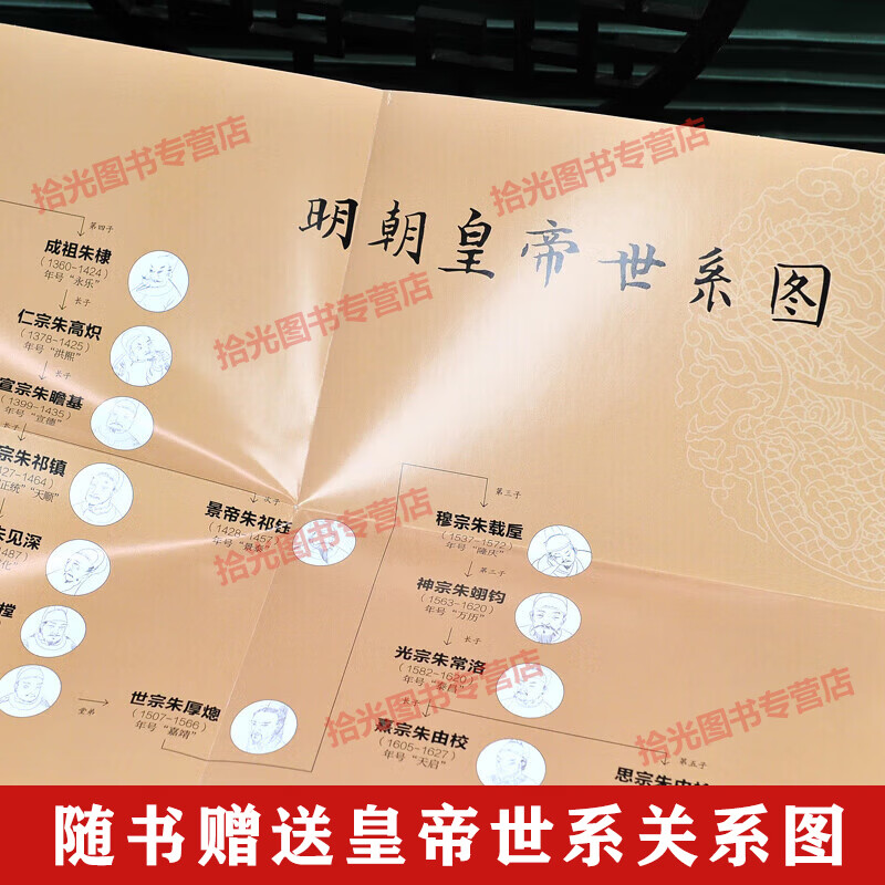 【官方正版 京东物流配送】明朝那些事儿全套9册 增补版 原版无删减 当年明月著 增补版全集 媒体大V推荐 通俗说史 历史小说京东图书籍 【九册】明朝那些事儿增补版