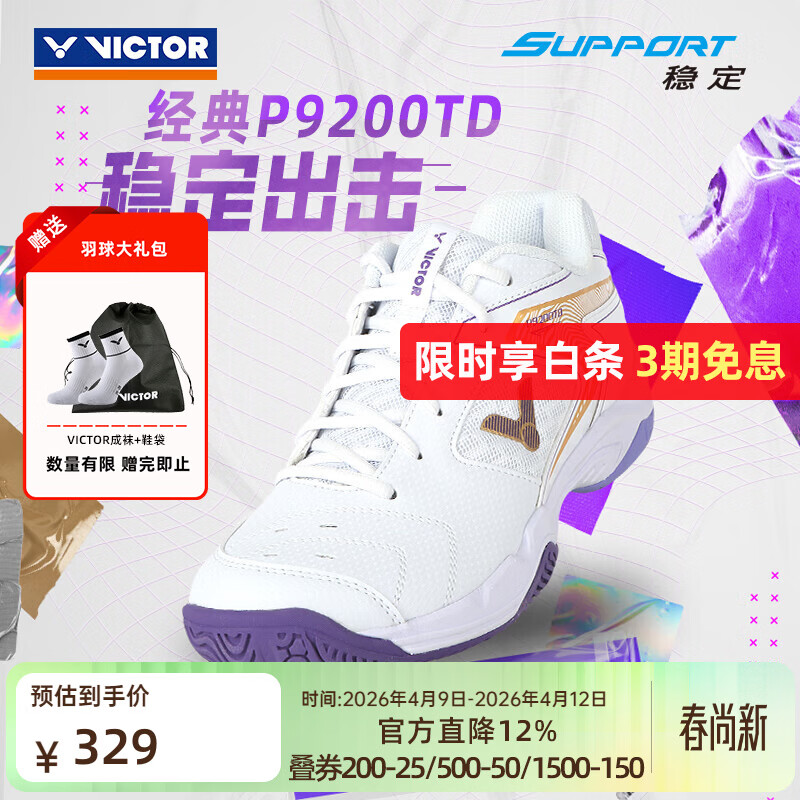 ���˶ࣨVICTOR���ٷ��콢����ë��Ь����������Ů����͸����ĥ�˶�Ь P9200TD P9200TD AJ����/�����ϣ� 40 (255mm) 308.85Ԫ
