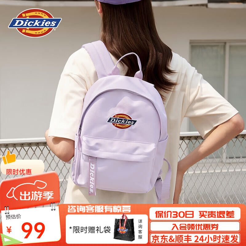 Dickies双肩包 85元 - 线报酷