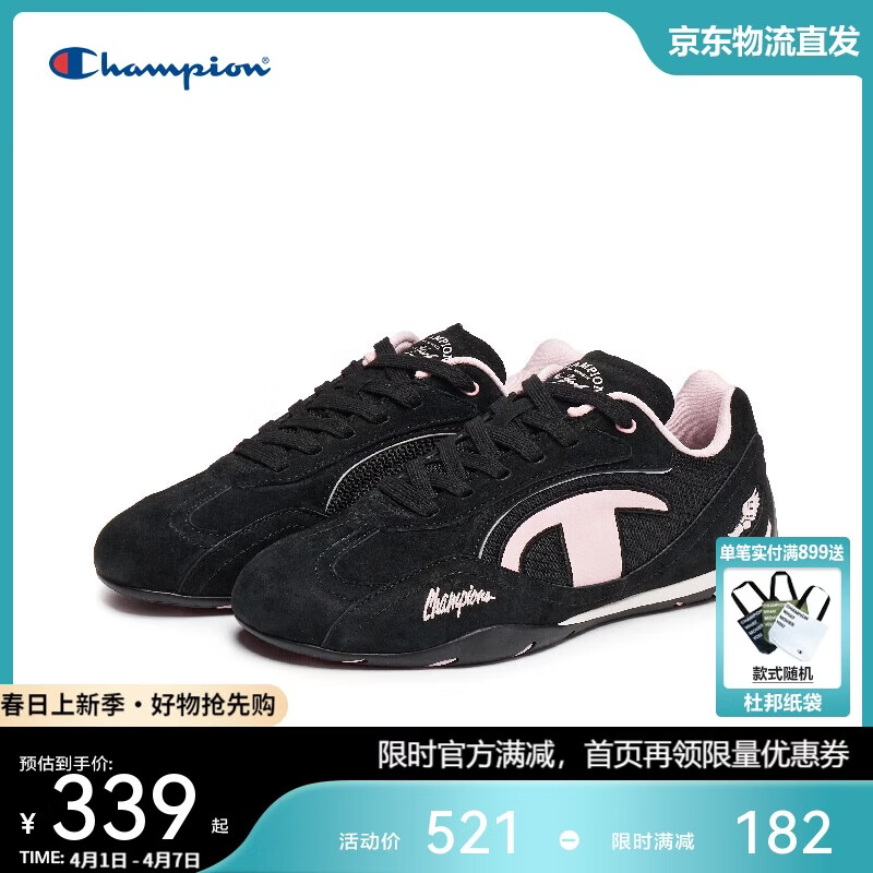Champion美国冠军2025丁禹兮同款跑鞋女男 复古运动休闲赛车鞋25FWR04