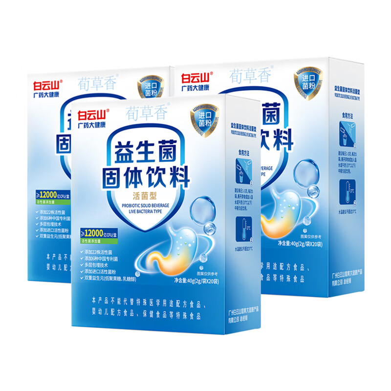 ���ڲ���������ɽ���������˶�ͯ�������˳�θ����12000�ڸ߻���ͨ�õ������ɷ� 20��*3��    89.79Ԫ