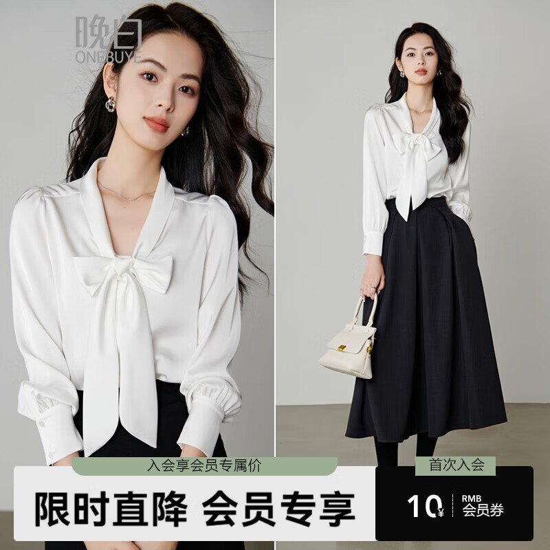 晚白【新品】系带蝴蝶结领白衬衫女2026春款时尚气质上衣通勤百搭衬衣 白色 L