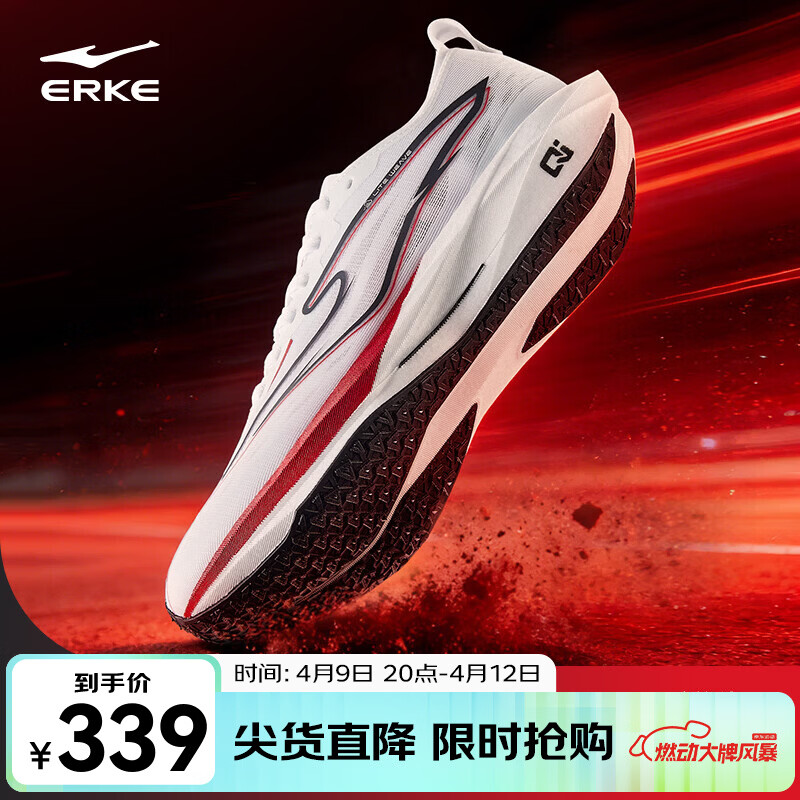 鸿星尔克极风4.0跑步鞋中考体测训练专业场地竞速跑鞋2026新款减震运动鞋 【红色领跑】尔克白/正黑/赤丹红 -男  42