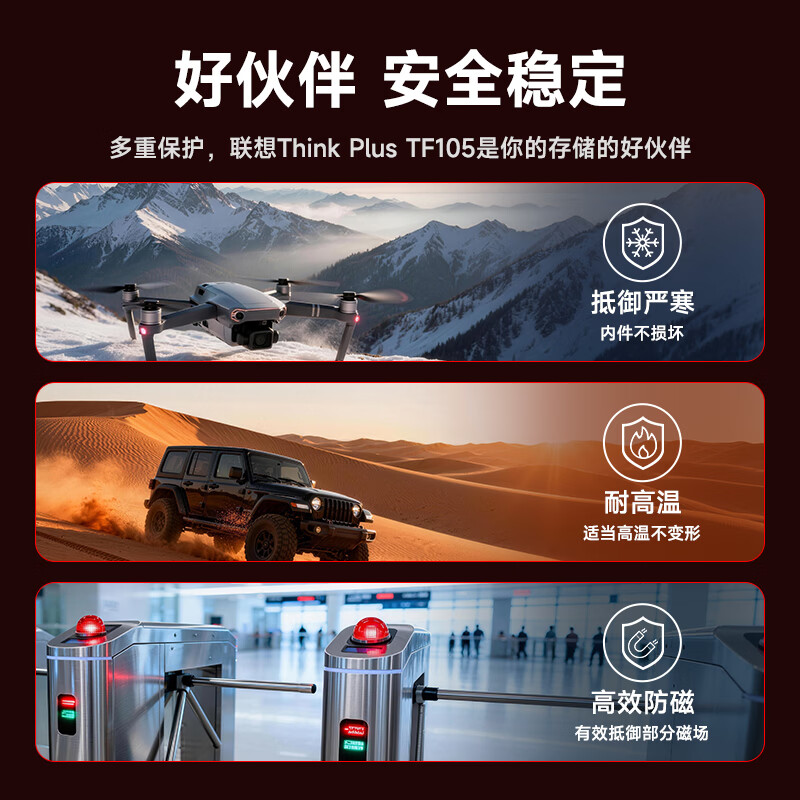 图 7