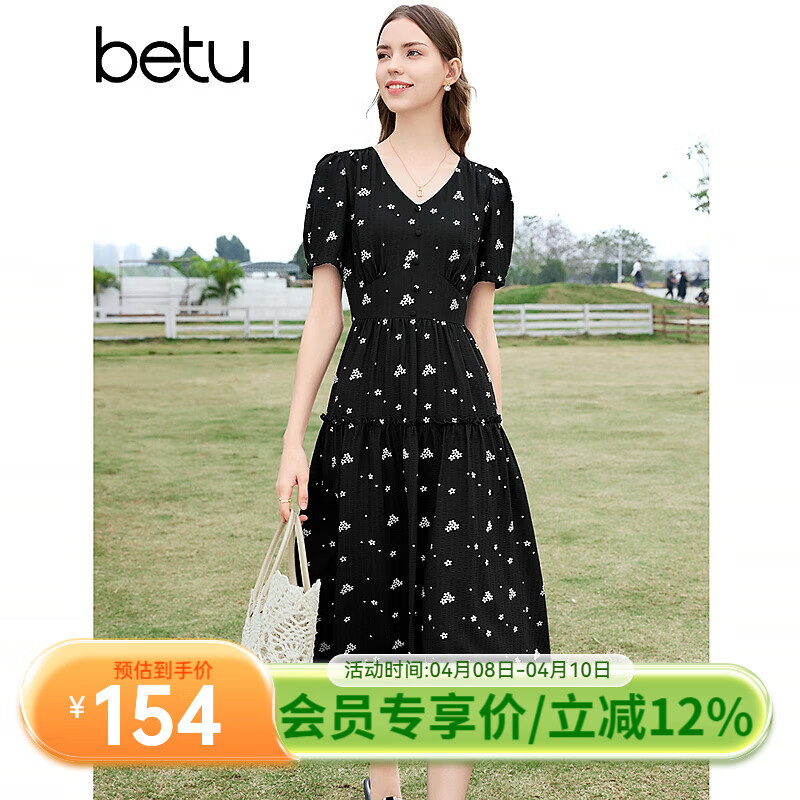 百图betu女装夏季新款连衣裙优雅V领百搭简约X型连衣裙女2403T97 黑色 S