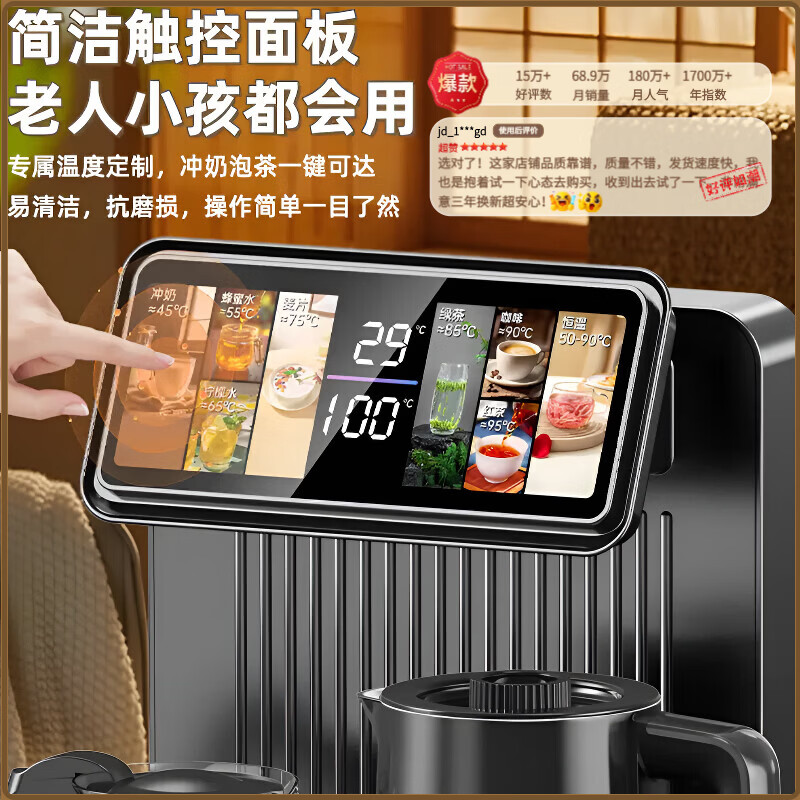 MI小米生态链同款茶吧机办公室家用高端智能语音AI全自动底部上水防溢水防干烧饮水机恒温【次日达】 曜夜黑+AI全智能+顶部双出水+独立水路 即热制冷型 常温水+热水+12段热水