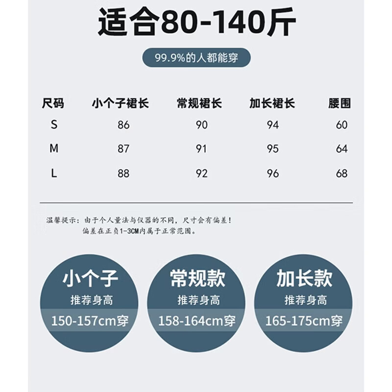 浪莎冰丝花苞裙裤女新款夏季小个子休闲裤宽松高腰阔腿裤显瘦薄款裤子 彩色 【自带内衬防走光】 L 推荐【120-140斤】