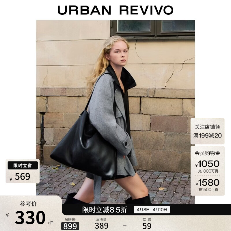 UR冬季新款女装简约气质腰带双排扣大衣外套UWJ150084 冷灰 S