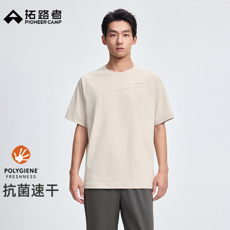 拓路者夏季新款抗菌速干短袖T恤男款2026年户外休闲通勤学生运动上衣 燕麦灰 L