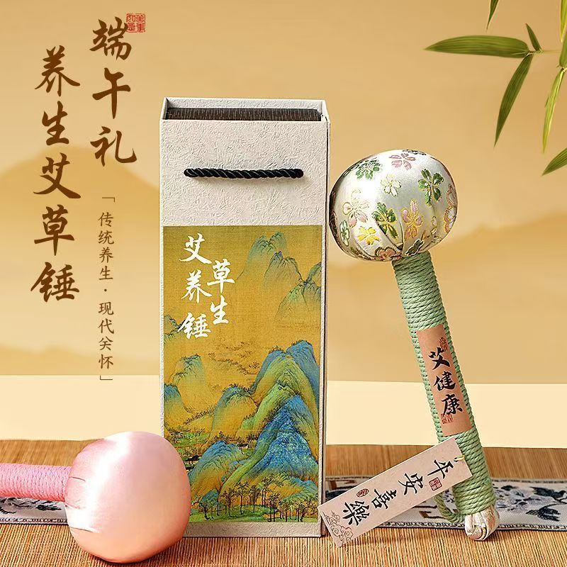艾草锤养生按摩捶千里江山办公商务节日礼品养生拍打棒艾灸锤礼品 端午礼--刺绣祥鹤艾草锤 千里江山图礼盒装