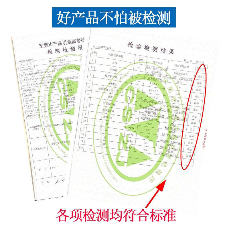 隆力奇驱蚊花露水蛇胆牛黄止痒凝露防痱祛痱清新怡人驱蚊水蚊不叮 复合花果驱蚊花露水195ml*1瓶