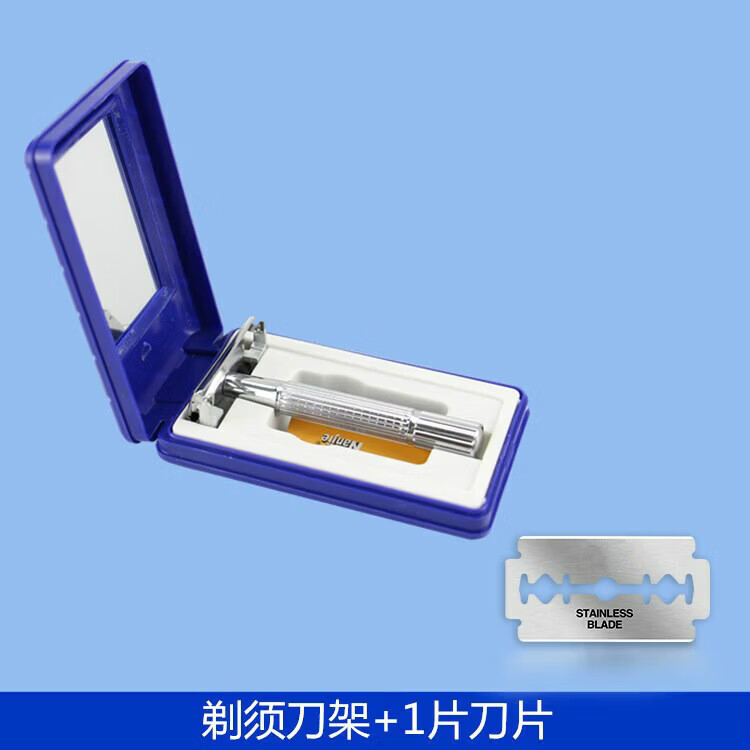MEIPIAOSI男士手动剃胡刀刮胡刀老式刮胡子刮脸剃刀胡须刀片式刮毛2023新款 1片刀片+剃胡刀带盒子