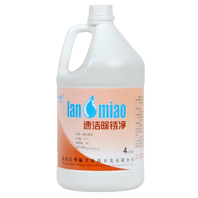 蓝淼速洁除锈剂强力除锈剂铁锈金属防锈门锁润滑油机械螺丝螺栓松动清洁3.8L大桶装 速洁除锈剂1桶装【3.785L】