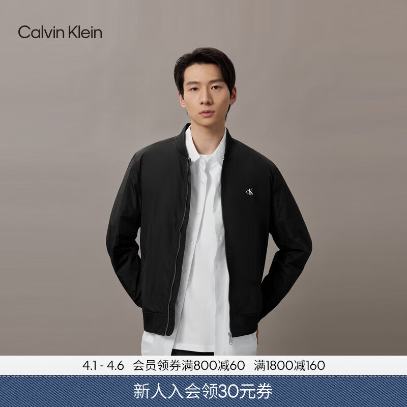 Calvin KleinJeans春秋男士经典商务通勤ck休闲挺括棒球领飞行员夹克外套