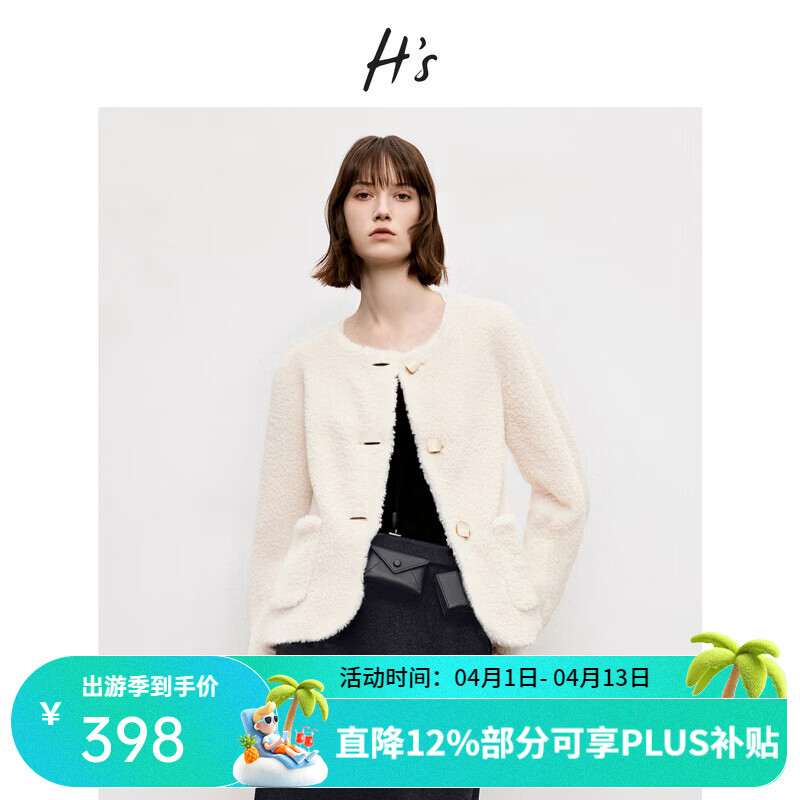 H'sH's短外套112510106010 玉瓷白 M