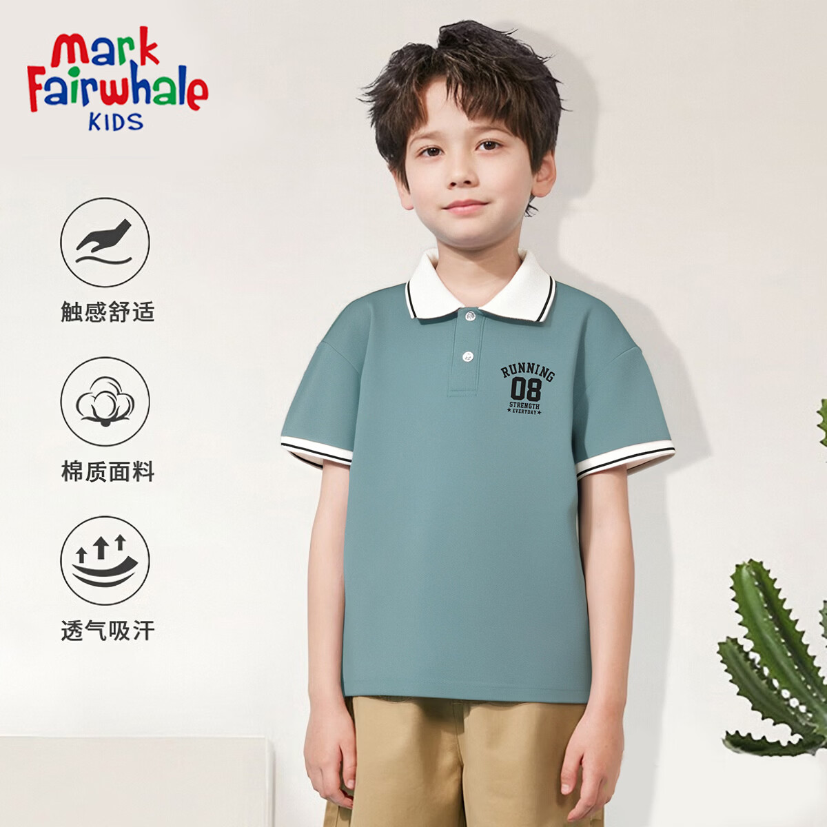 MARK FAIRWHALE���˻���ͯװ������ͯ�ļ��¿�2026�д�ͯ���ɰٴ�POLO������� H08X���� 140 19.88Ԫ