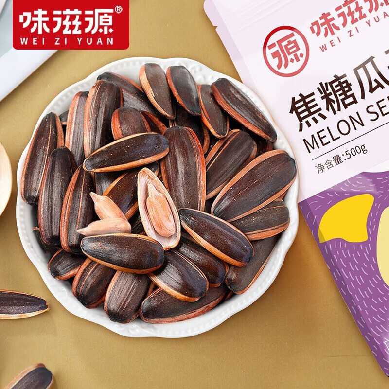 味滋源每日坚果 特产炒货干货干果 休闲食品零食小吃 焦糖味瓜子 500g/袋 1袋