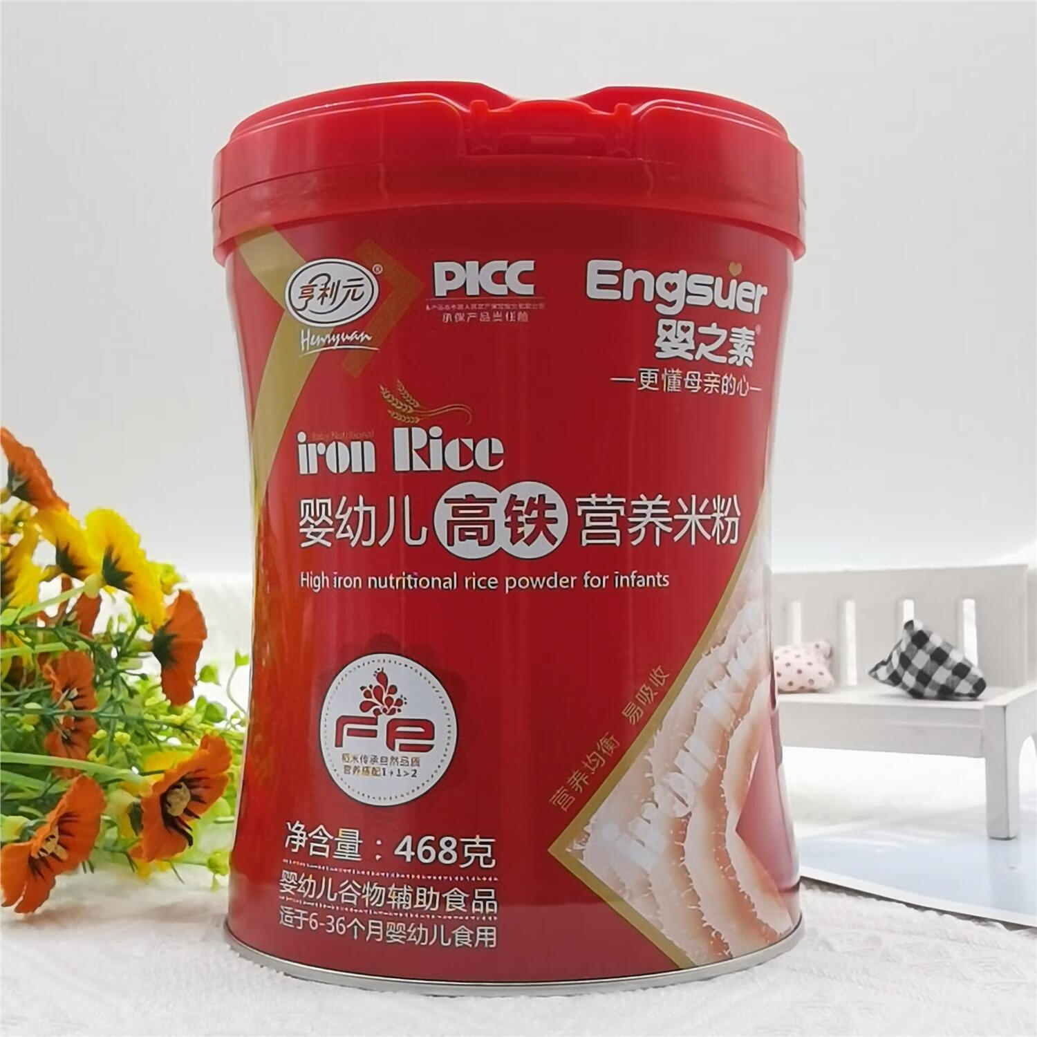 隽颜堂高铁米粉婴幼儿营养二价铁宝宝辅食婴儿米糊6-36个月罐装 高铁1