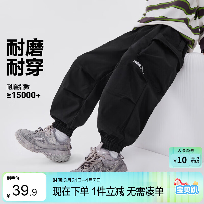 左西男童裤子工装裤春秋款2026新款儿童户外洋气冲锋裤潮 黑色 140