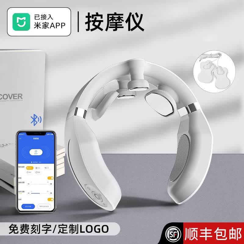 UMISS颈椎按摩器多功能肩颈劲椎按摩仪脉冲智能颈部脖子疼低头族神器情人节礼盒生日礼物送给男生女朋友 米家APP版 4D脉冲按摩+热敷（象牙白）