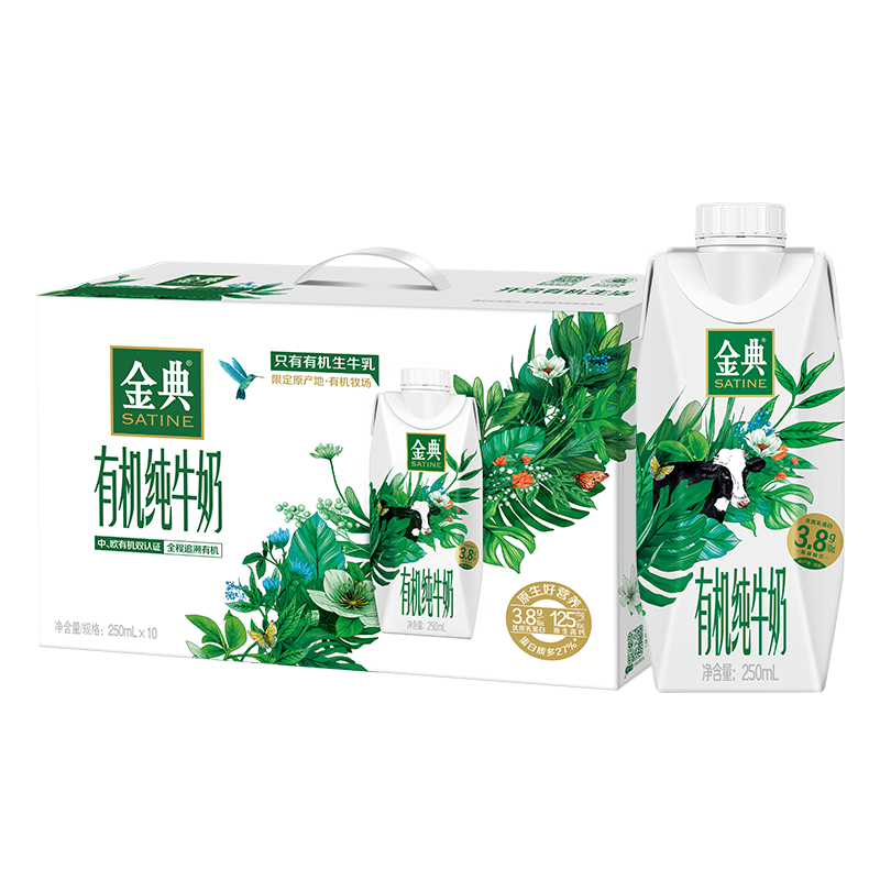 ��� �л� �λø� ��ţ�� 3.8g������ 250ml 10�� 34.91Ԫ