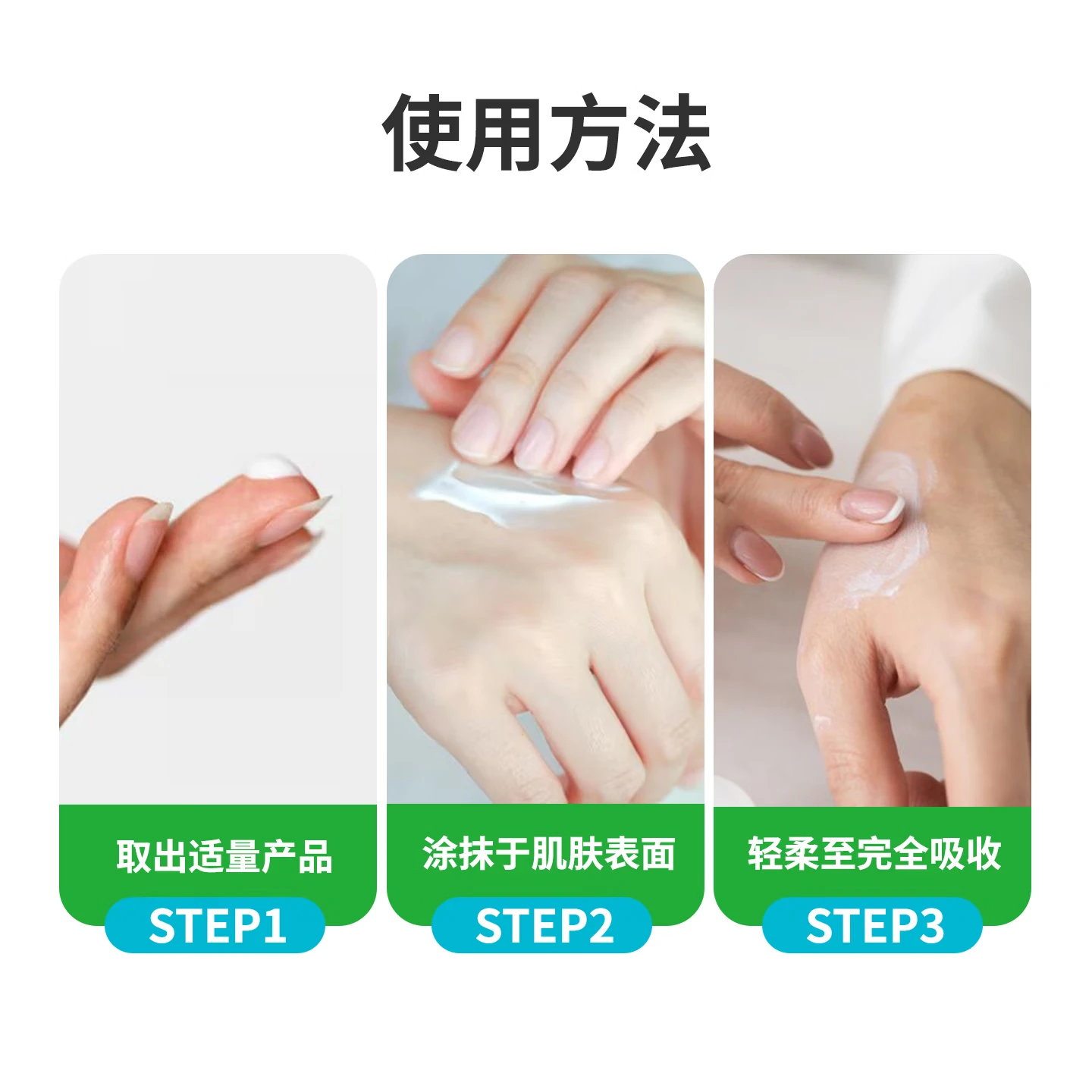 DR.HE何医生美国进口驱蚊液乳液宝宝婴孕妇防蚊虫叮咬户外强力驱蚊涂抹 植萃舒缓止痒膏30g*2支