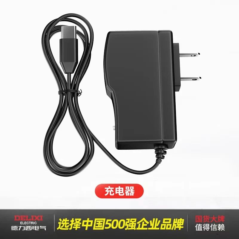 德力西电气水平仪配件水平仪锂电脚架伸缩杆充电器（拍前咨询） 巨无霸电池充电器