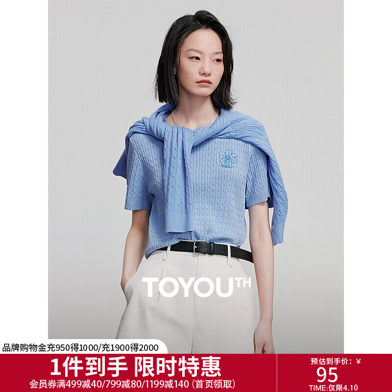 初语复古绞花短款针织衫女2025夏季新款包芯纱圆领小衫修身上衣 天蓝色 M