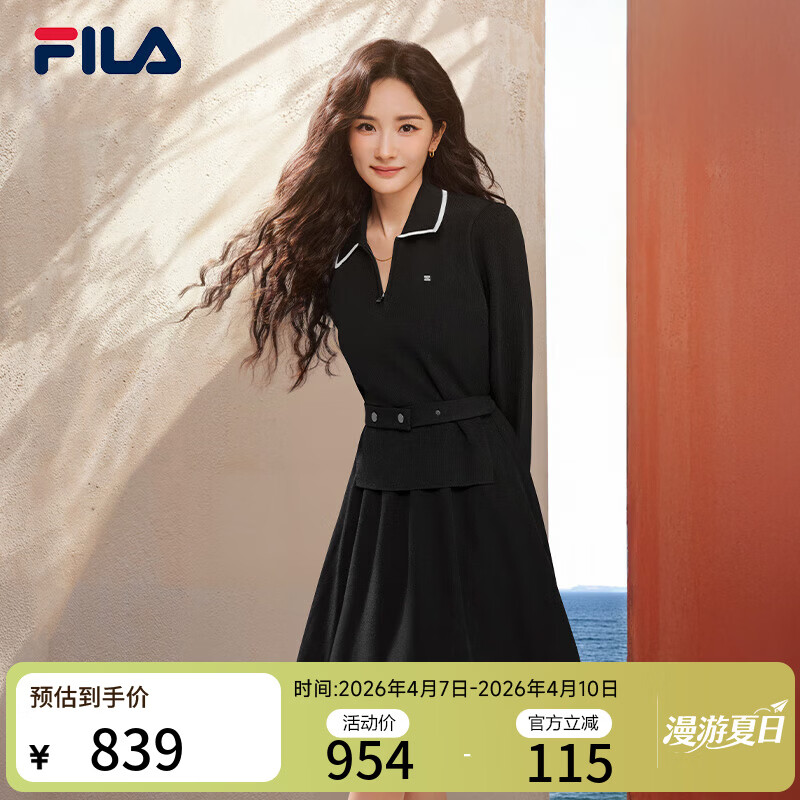 斐乐 杨幂同款|斐乐官方女子连衣裙春新款时尚优雅收腰翻领连身裙 正黑色-BK L （170/88A/L）